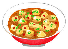 A Recipe: Mapo Tofu